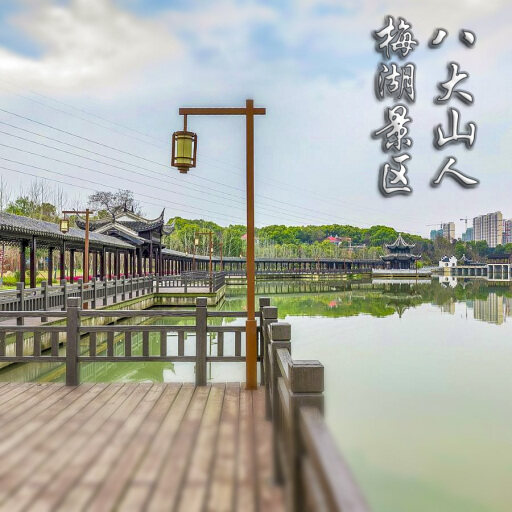 越西怎样与 720 全景团队保持良好的沟通？